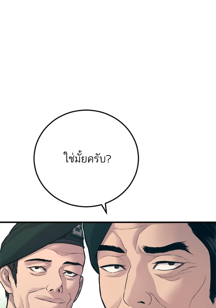 Doujin-Lc- อ่าน โดจิน มังฮวา เกาหลี ญี่ปุ่น จีน แปลไทย Manager Kim ตอนที่ 1 2 3 4 5 6 7 8 9 10 11 12 13 14 ฟรี ไม่มีโฆษณา อ่าน โดจิน Manhwa เกาหลี ญี่ปุ่น จีน เรามีครบ คัดมาให้เน้นๆ โดจิน 18+ รับประกันความฟินโดย  Doujin Lc